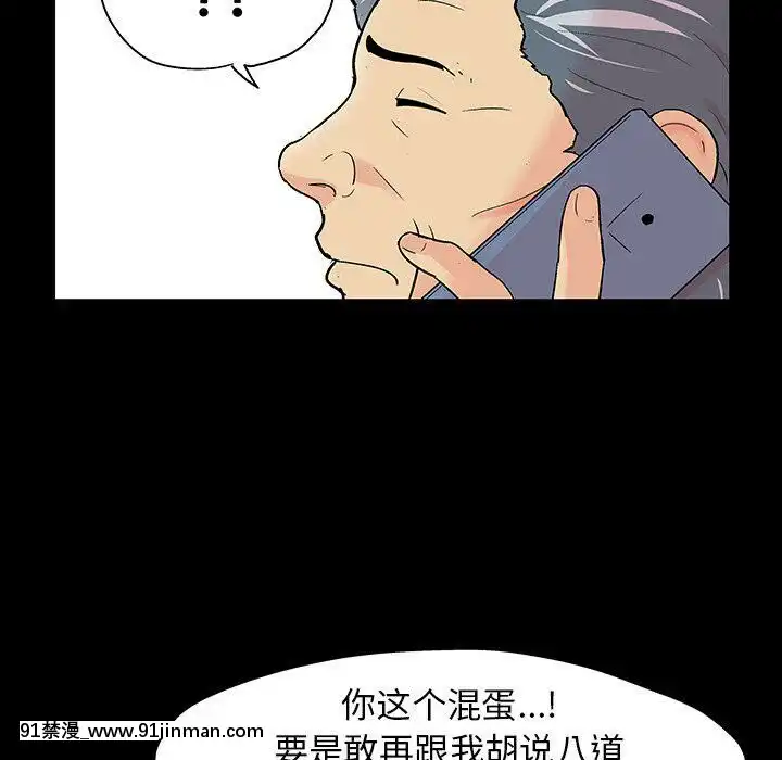 反烏託邦遊戲第二季71-161話[18h cc chun li]