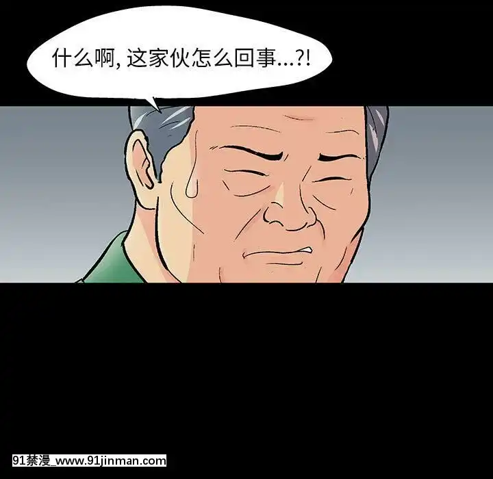 反烏託邦遊戲第二季71-161話[18h cc chun li]