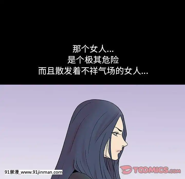 反烏託邦遊戲第二季71-161話[18h cc chun li]
