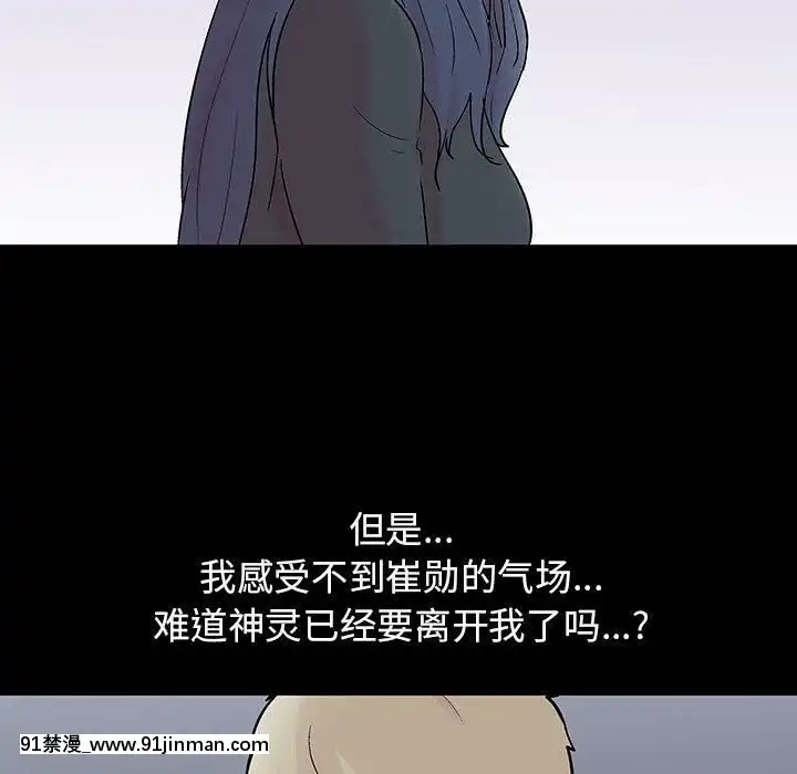 反烏託邦遊戲第二季71-161話[18h cc chun li]