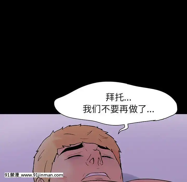 反烏託邦遊戲第二季71-161話[18h cc chun li]