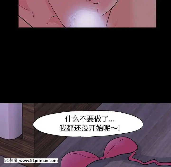 反烏託邦遊戲第二季71-161話[18h cc chun li]
