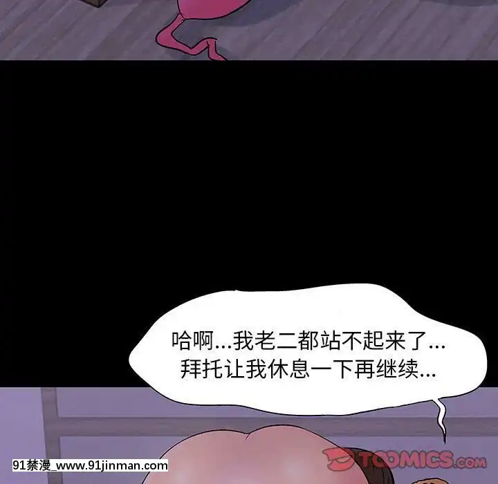 反烏託邦遊戲第二季71-161話[18h cc chun li]