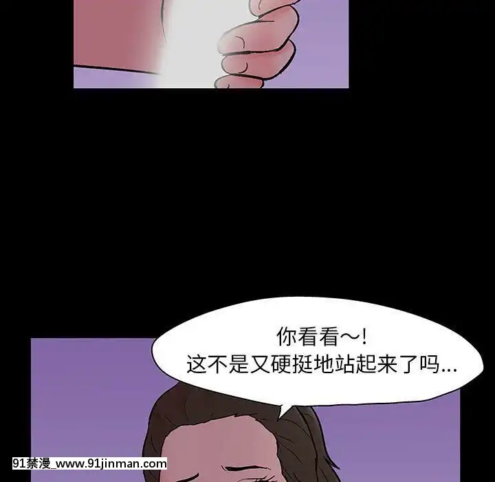 反烏託邦遊戲第二季71-161話[18h cc chun li]
