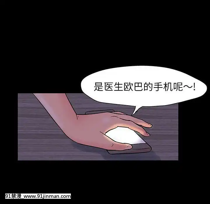 反烏託邦遊戲第二季71-161話[18h cc chun li]