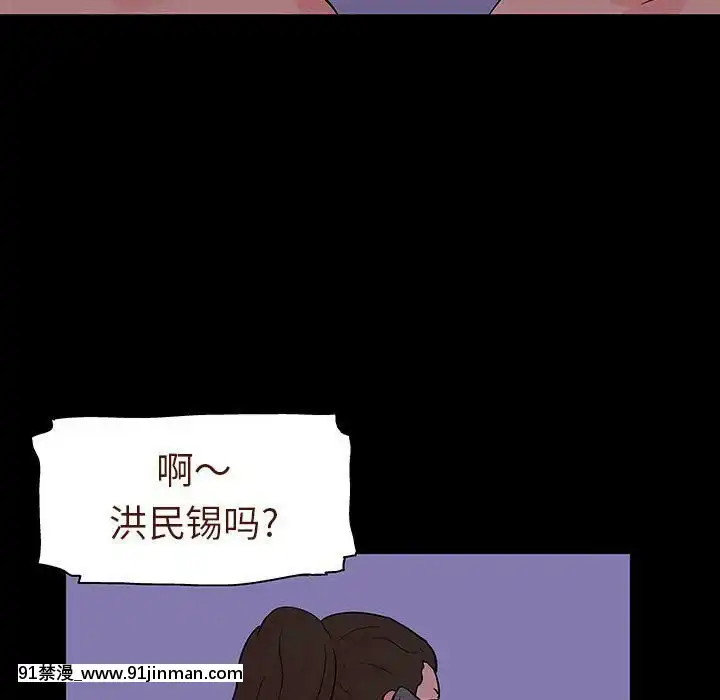 反烏託邦遊戲第二季71-161話[18h cc chun li]