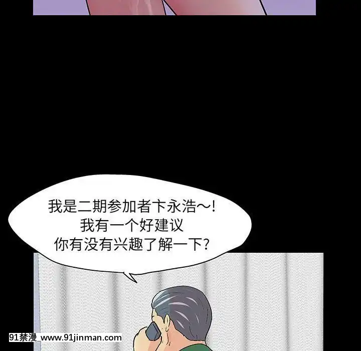 反烏託邦遊戲第二季71-161話[18h cc chun li]
