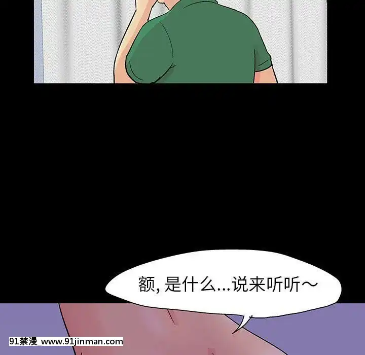 反烏託邦遊戲第二季71-161話[18h cc chun li]