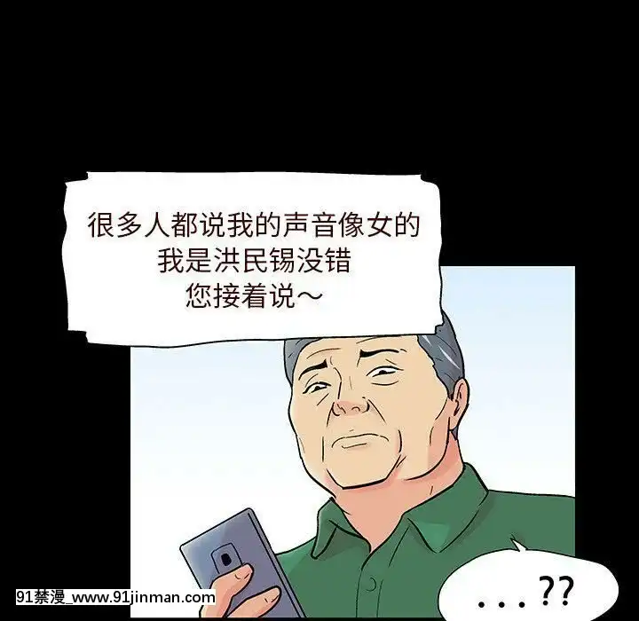 反烏託邦遊戲第二季71-161話[18h cc chun li]