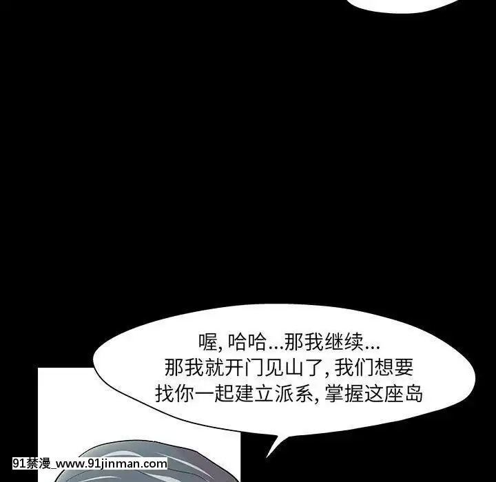 反烏託邦遊戲第二季71-161話[18h cc chun li]