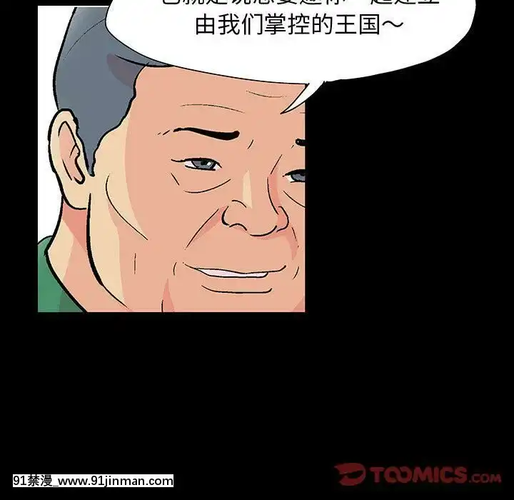 反烏託邦遊戲第二季71-161話[18h cc chun li]