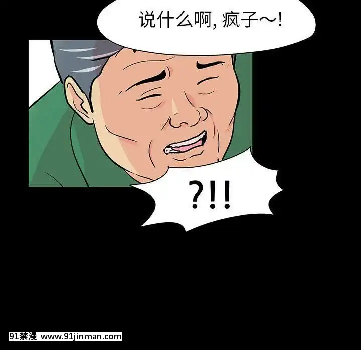 反烏託邦遊戲第二季71-161話[18h cc chun li]