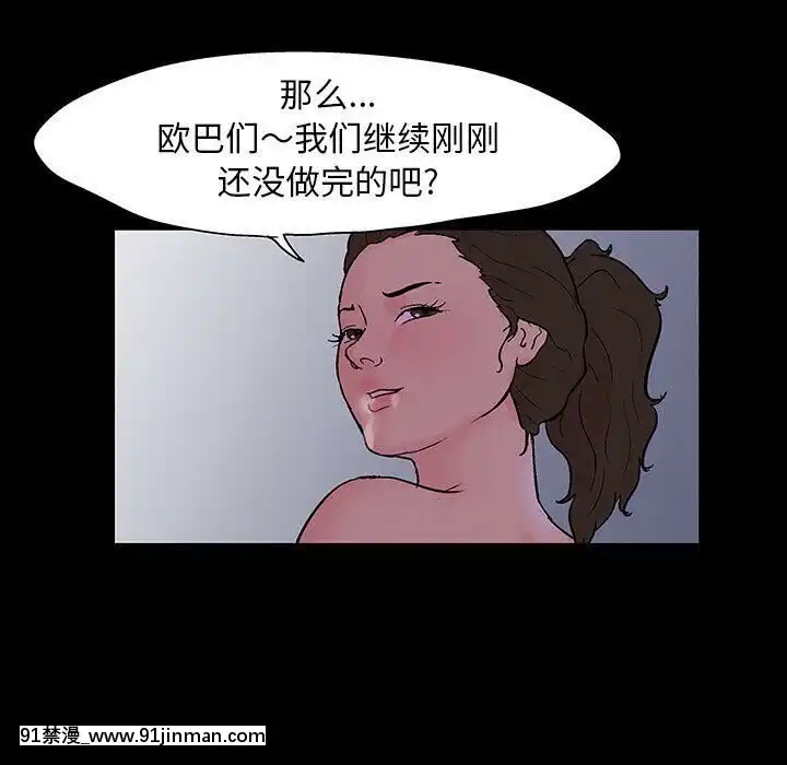 反烏託邦遊戲第二季71-161話[18h cc chun li]