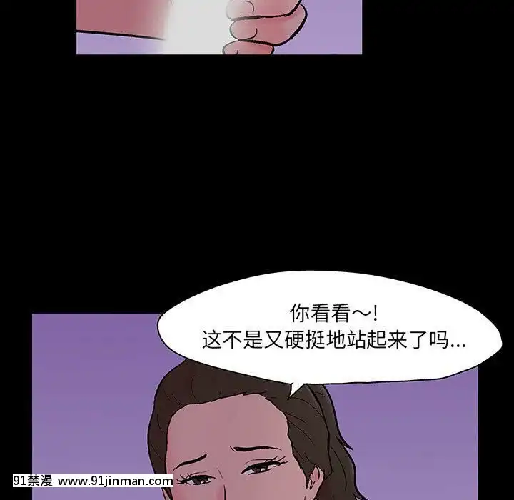 反烏託邦遊戲第二季71-161話[18h cc chun li]