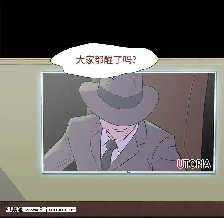 反烏託邦遊戲第二季71-161話[18h cc chun li]