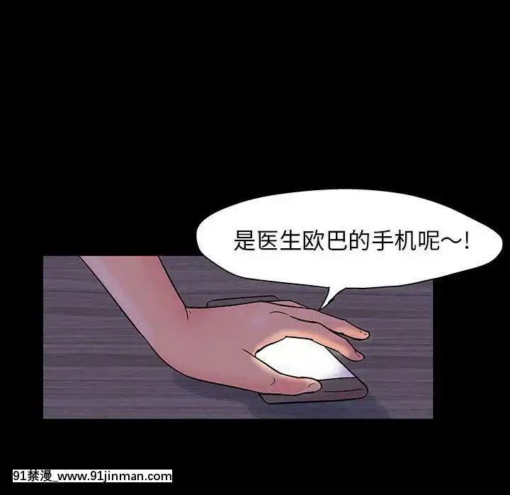 反烏託邦遊戲第二季71-161話[18h cc chun li]