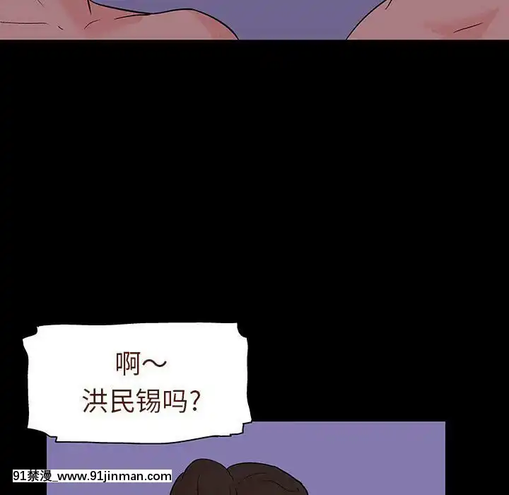 反烏託邦遊戲第二季71-161話[18h cc chun li]