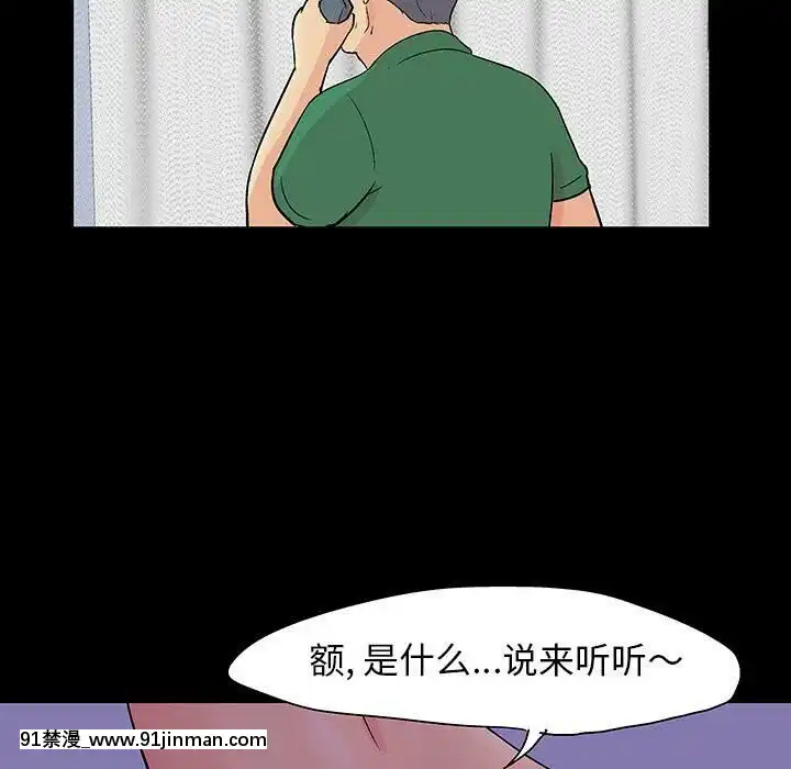 反烏託邦遊戲第二季71-161話[18h cc chun li]