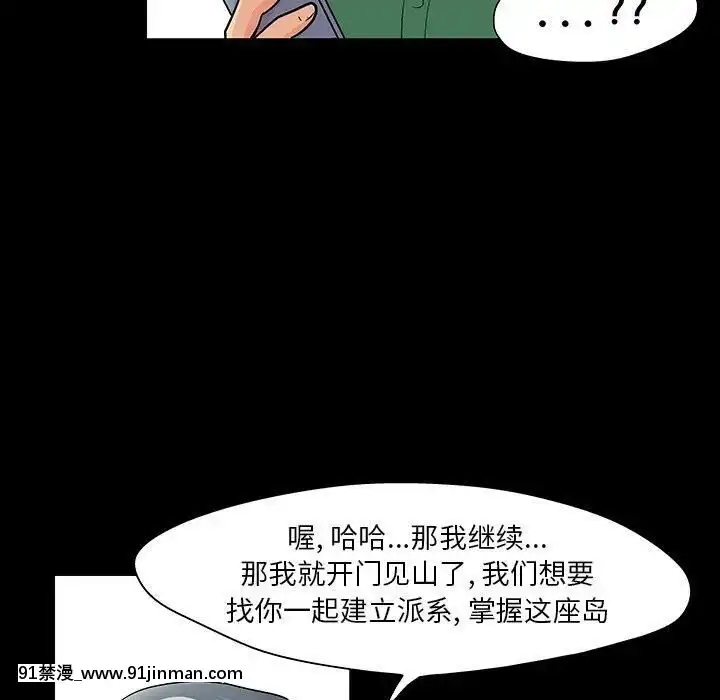 反烏託邦遊戲第二季71-161話[18h cc chun li]