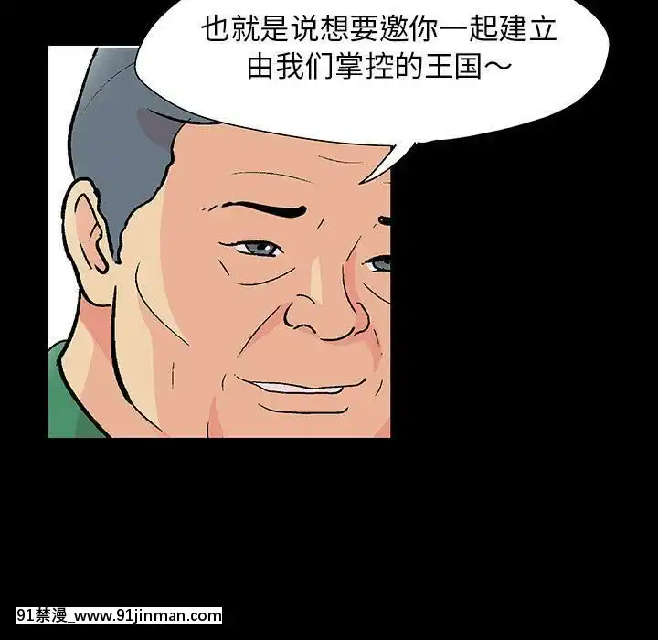 反烏託邦遊戲第二季71-161話[18h cc chun li]