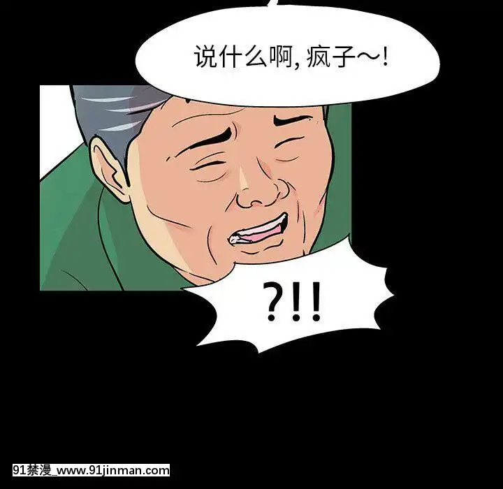 反烏託邦遊戲第二季71-161話[18h cc chun li]