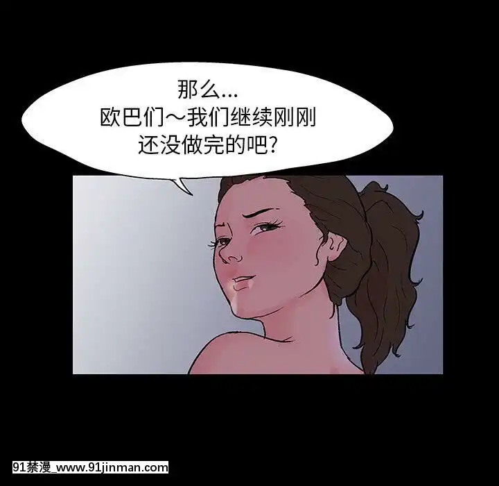 反烏託邦遊戲第二季71-161話[18h cc chun li]