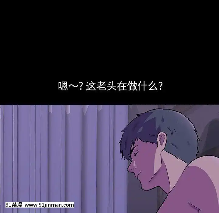 反烏託邦遊戲第二季71-161話[18h cc chun li]