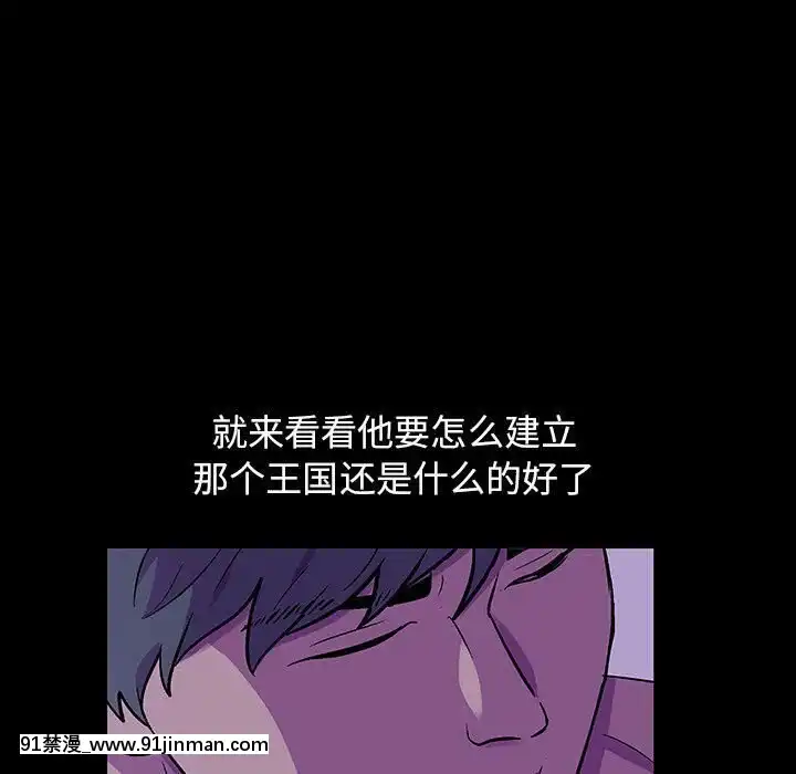 反烏託邦遊戲第二季71-161話[18h cc chun li]