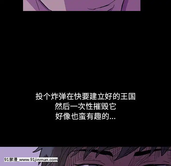反烏託邦遊戲第二季71-161話[18h cc chun li]