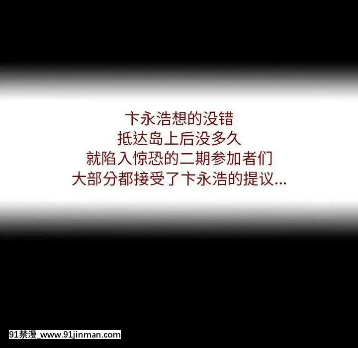 反烏託邦遊戲第二季71-161話[18h cc chun li]