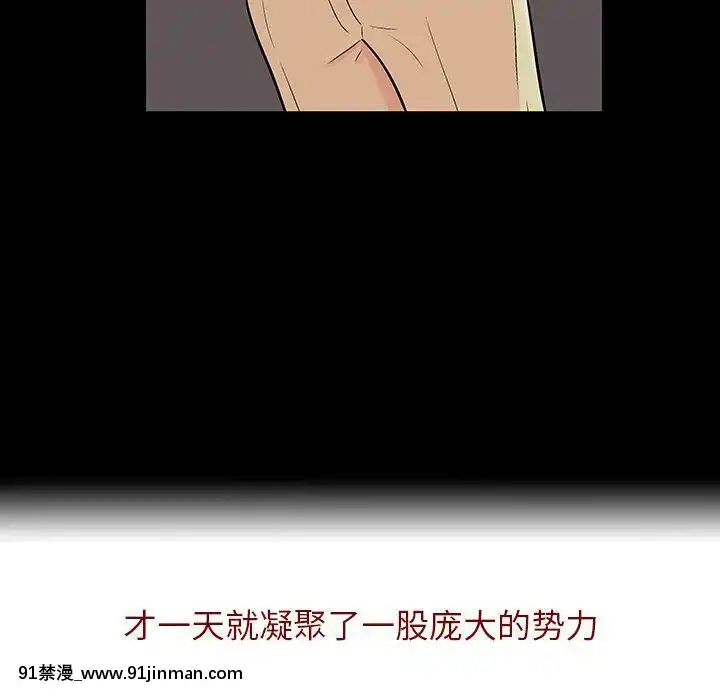 反烏託邦遊戲第二季71-161話[18h cc chun li]
