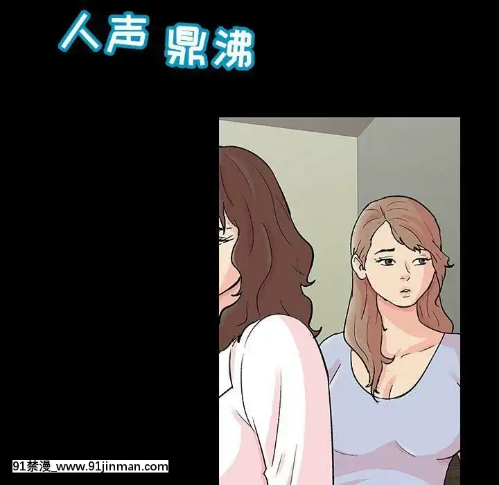 反烏託邦遊戲第二季71-161話[18h cc chun li]