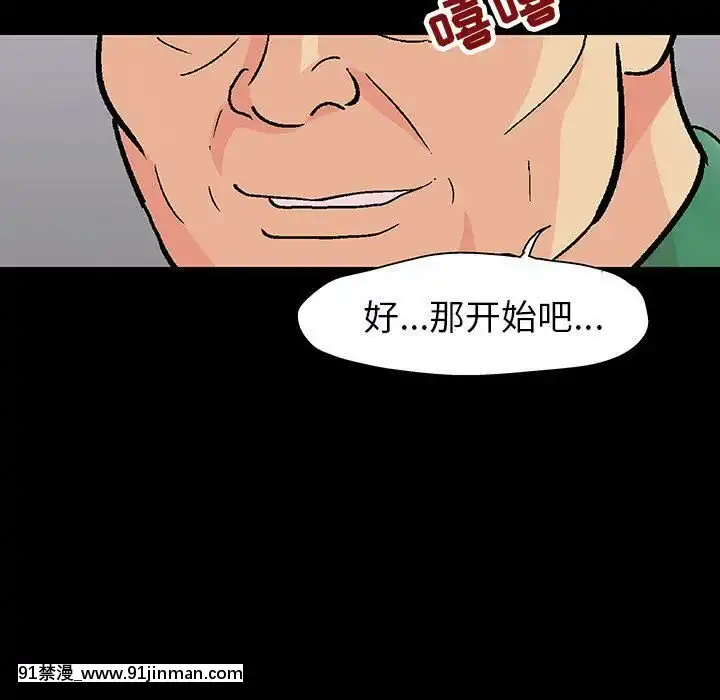 反烏託邦遊戲第二季71-161話[18h cc chun li]
