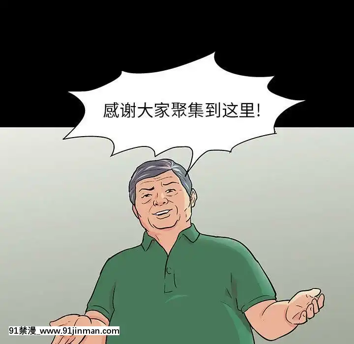 反烏託邦遊戲第二季71-161話[18h cc chun li]