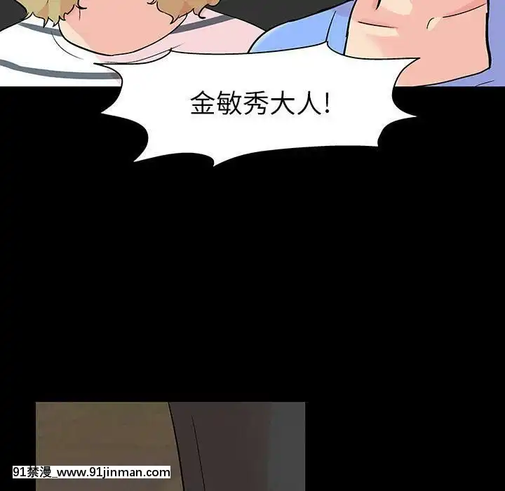 反烏託邦遊戲第二季71-161話[18h cc chun li]