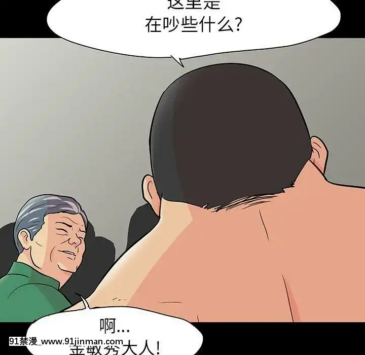 反烏託邦遊戲第二季71-161話[18h cc chun li]