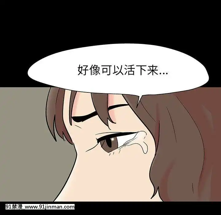 反烏託邦遊戲第二季71-161話[18h cc chun li]