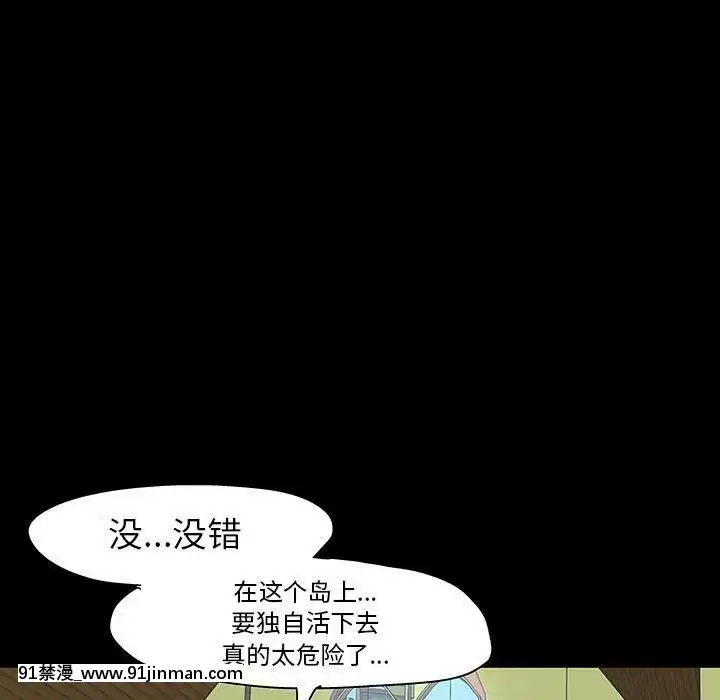 反烏託邦遊戲第二季71-161話[18h cc chun li]