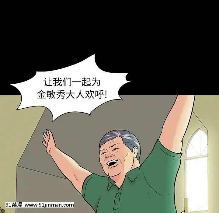 反烏託邦遊戲第二季71-161話[18h cc chun li]