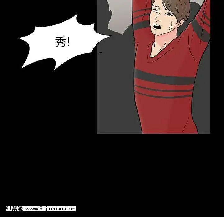 反烏託邦遊戲第二季71-161話[18h cc chun li]