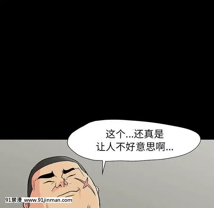 反烏託邦遊戲第二季71-161話[18h cc chun li]