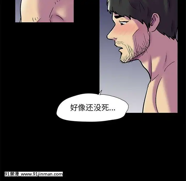 反烏託邦遊戲第二季71-161話[18h cc chun li]