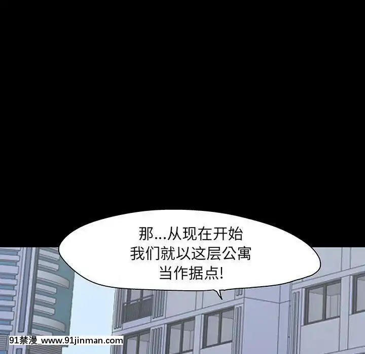 反烏託邦遊戲第二季71-161話[18h cc chun li]