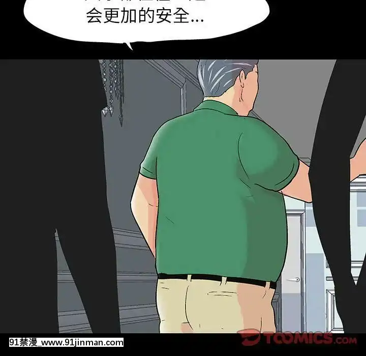 反烏託邦遊戲第二季71-161話[18h cc chun li]