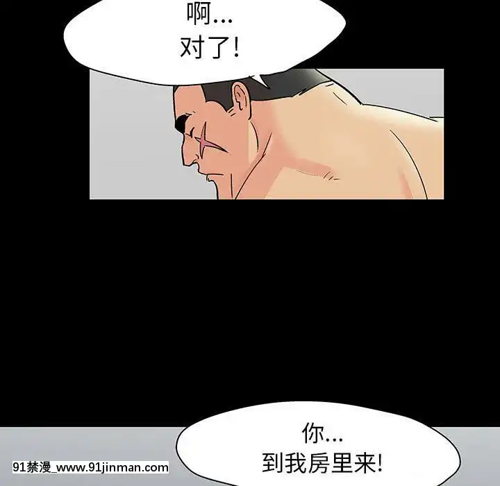 反烏託邦遊戲第二季71-161話[18h cc chun li]
