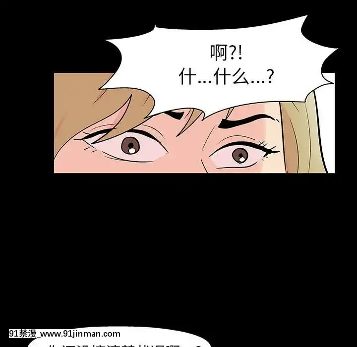 反烏託邦遊戲第二季71-161話[18h cc chun li]