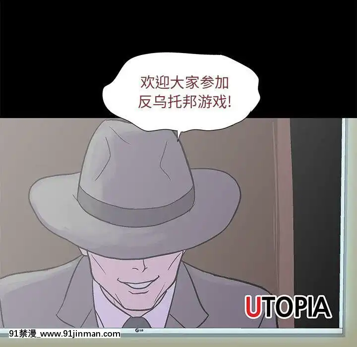 反烏託邦遊戲第二季71-161話[18h cc chun li]