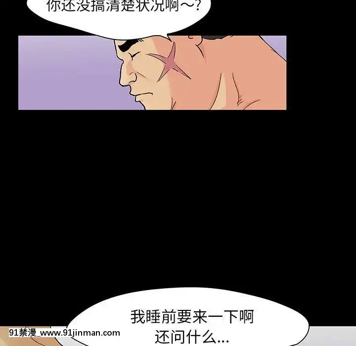 反烏託邦遊戲第二季71-161話[18h cc chun li]