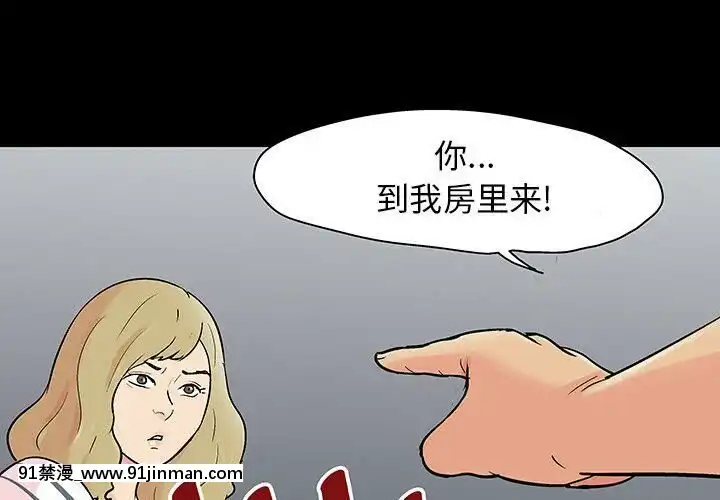 反烏託邦遊戲第二季71-161話[18h cc chun li]