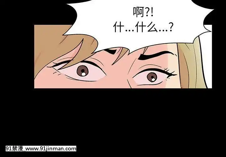反烏託邦遊戲第二季71-161話[18h cc chun li]